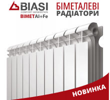 Радиатор секционный биметаллический BIASI 500/100/80