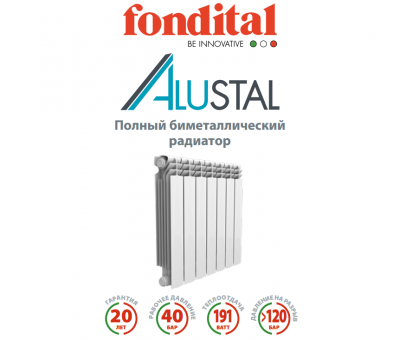 Радиатор биметаллический Fondital Alustal 500/100