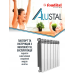 Радиатор биметаллический Fondital Alustal 500/100/80 6 сек