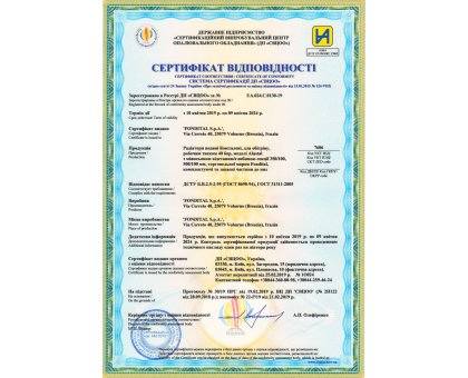 Радиатор биметаллический Fondital Alustal 500/100/80 6 сек