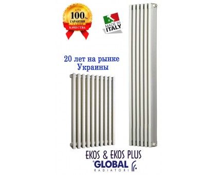 Алюминиевые радиаторы Global Ekos Plus 1000/95