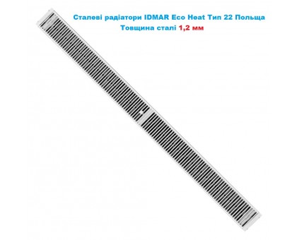 Стальной радиатор IDMAR Eco Heat 22 Тип 300x500 БП К