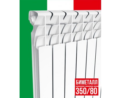 Радиатор биметаллический Italclima Ferrum 350/85