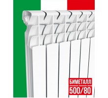 Радиатор биметаллический Italclima Ferrum 500/80