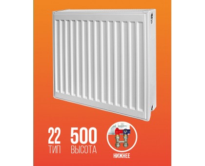 Стальной радиатор KRAFTER VC22 500x400 нижнее подключение 
