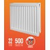 Стальной радиатор KRAFTER VC22 500x400 нижнее подключение 