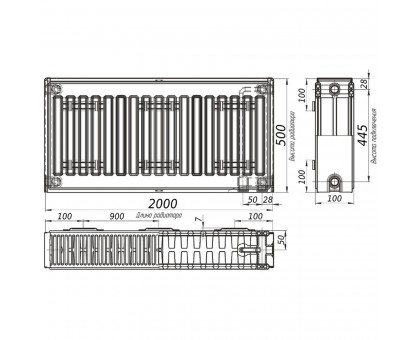 Радиатор стальной OPTIMUM 22Т 500x2000 нижнее подключение