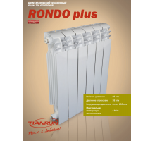 Биметаллический радиатор TIANRUN RONDO Plus 500/110