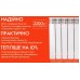Биметаллический радиатор Thermo Alliance Bi-Vulcan PLUS 500/100