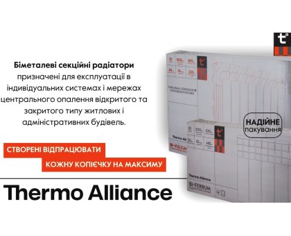 Биметаллический радиатор Thermo Alliance Bi-Vulcan PLUS 500/100