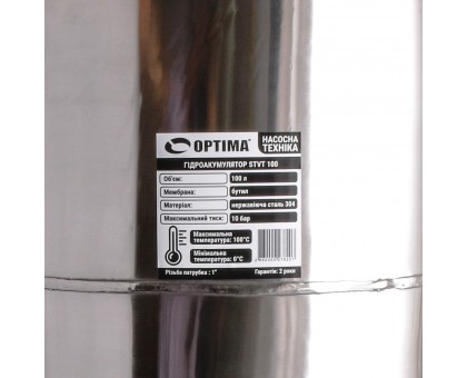 Нержавіючий гідроакумулятор вертикальний OPTIMA 100 л 10bar
