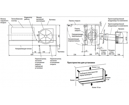 Рекуператор воздуха Mitsubishi Electric Lossnay VL-100EU5-E