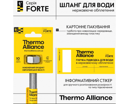 Шланг для смесителя нержавейка Thermo Alliance Forte 100 см М10x1/2" В/Н TAF387W100 (пара)