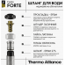 Шланг для смесителя нержавейка Thermo Alliance Forte 100 см М10x1/2" В/Н TAF387W100 (пара)