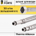 Шланг для смесителя нержавейка Thermo Alliance Forte 100 см М10x1/2" В/Н TAF387W100 (пара)