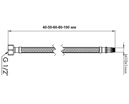 Шланг для смесителя нержавейка Thermo Alliance Forte 100 см М10x1/2" В/Н TAF387W100 (пара)