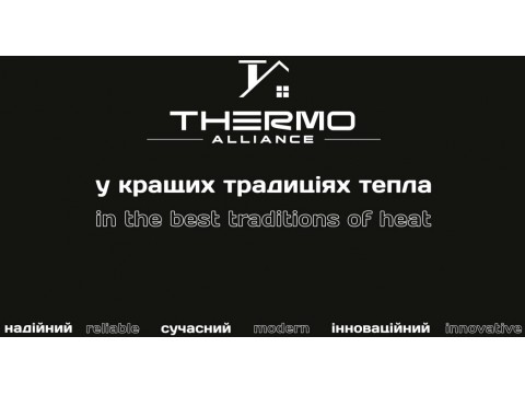 Thermo Alliance высококачественная полипропиленовая продукция