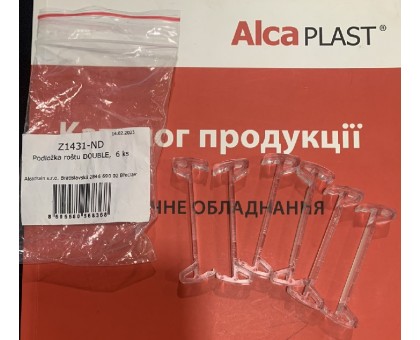 Пластиковая подкладка Alcaplast DOUBLE Z1431-ND