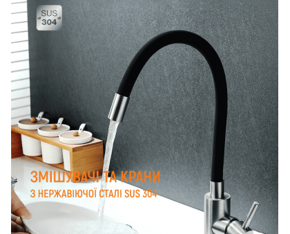 Haiba SUS 011 (HB3890) ﻿смеситель для кухни из нержавеющей стали с высоким гибким серым силиконовым изливом 