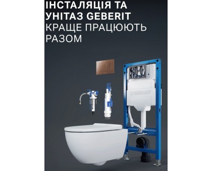 Инсталляция Geberit Duofix Sigma 111.300.00.6