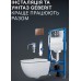 Инсталляция Geberit Duofix Sigma 111.300.00.6