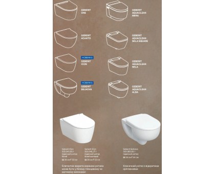 Инсталляция Geberit Duofix Sigma 111.300.00.6