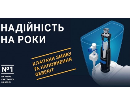 Унитаз-компакт KOLO SOLO 79232000