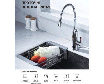 Электрический проточный кран Zerix ELW35-EF-BLACK 3,3 кВт (ZX5970) 