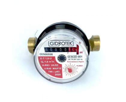 Лічильник гарячої води Gidrotek Е-Т 1,6-U (110)