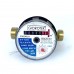 Счетчик холодной воды Gidrotek Е-Т 1,6-U (110) 