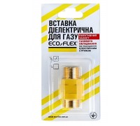 Диэлектрическая изоляционная вставка Eco-Flex Dn 12 1/2" Н/Н