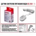Система против затопления KOER KR.1501.SET (KR5221)