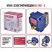 Система против затопления KOER KR.1501.SET (KR5221)