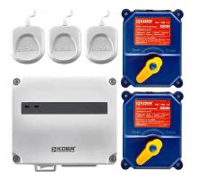 Система защиты от потопа KOER KR.1501.SET (KR5221)