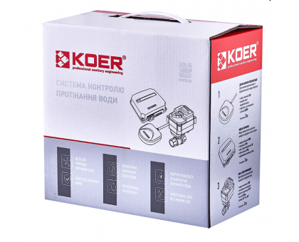 Система против затопления KOER KR.1501.SET (KR5221)