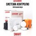 Комплект защиты от протечки воды Koer KR.1502.SET SMART Wi-Fi (KR5565)
