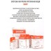 Комплект защиты от протечки воды Koer KR.1502.SET SMART Wi-Fi (KR5565)