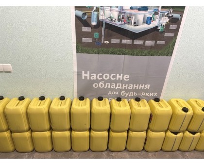 Незамерзающая жидкость теплоноситель ЭКОТЕРМ-96°С