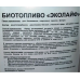 Биотопливо для биокаминов ЭКОЛАЙФ 5 л