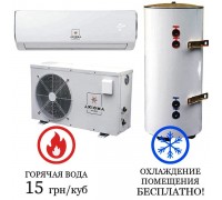 ﻿Тепловой насос+бойлер+кондиционер AXIOMA ENERGY STREET-WALL-COND-100-3