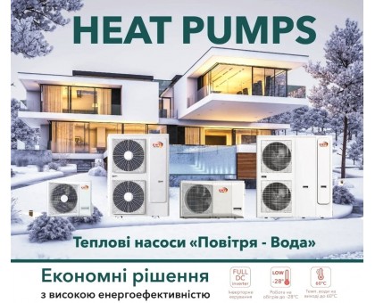 Тепловой насос воздух-вода EWT Clima HP-160CV3S/HP-IDU16CI
