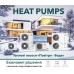 Тепловой насос воздух-вода EWT Clima HP-160CV3S/HP-IDU16CI