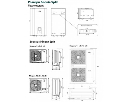 Тепловой насос воздух-вода EWT Clima HP-160CV3S/HP-IDU16CI