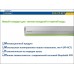 Труба WAVIN Ekoplastik EVO PLUS (S3,2/SDR7,4) PN-28 20х2,8