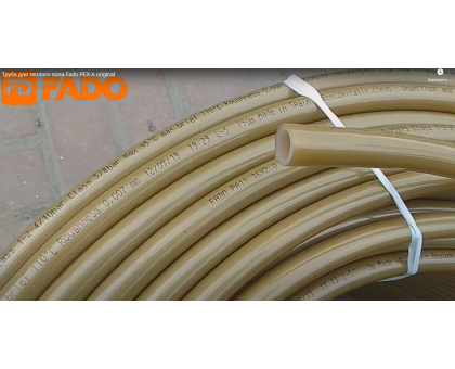 Труба для теплого пола FADO FLOOR PEX-A 16х2.0 мм 120 м (PA11)