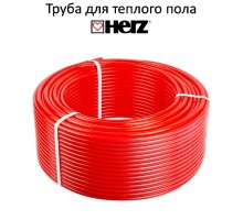 Труба для теплого пола HERZ PE-RT 16х2 мм (U162600)