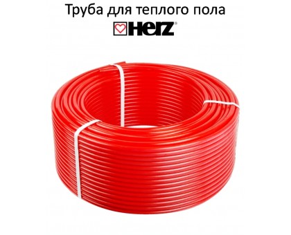 Труба для теплого пола HERZ PE-RT 16х2 мм (U162600) 