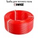 Труба для теплого пола HERZ PE-RT 16х2 мм (U162600) 
