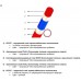Труба для теплого пола HERZ PE-RT 16х2 мм (U162600) 
