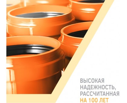 Зовнішня каналізаційна труба Magnaplast KGEM 110x3,2 L500 SN8 (20005)  